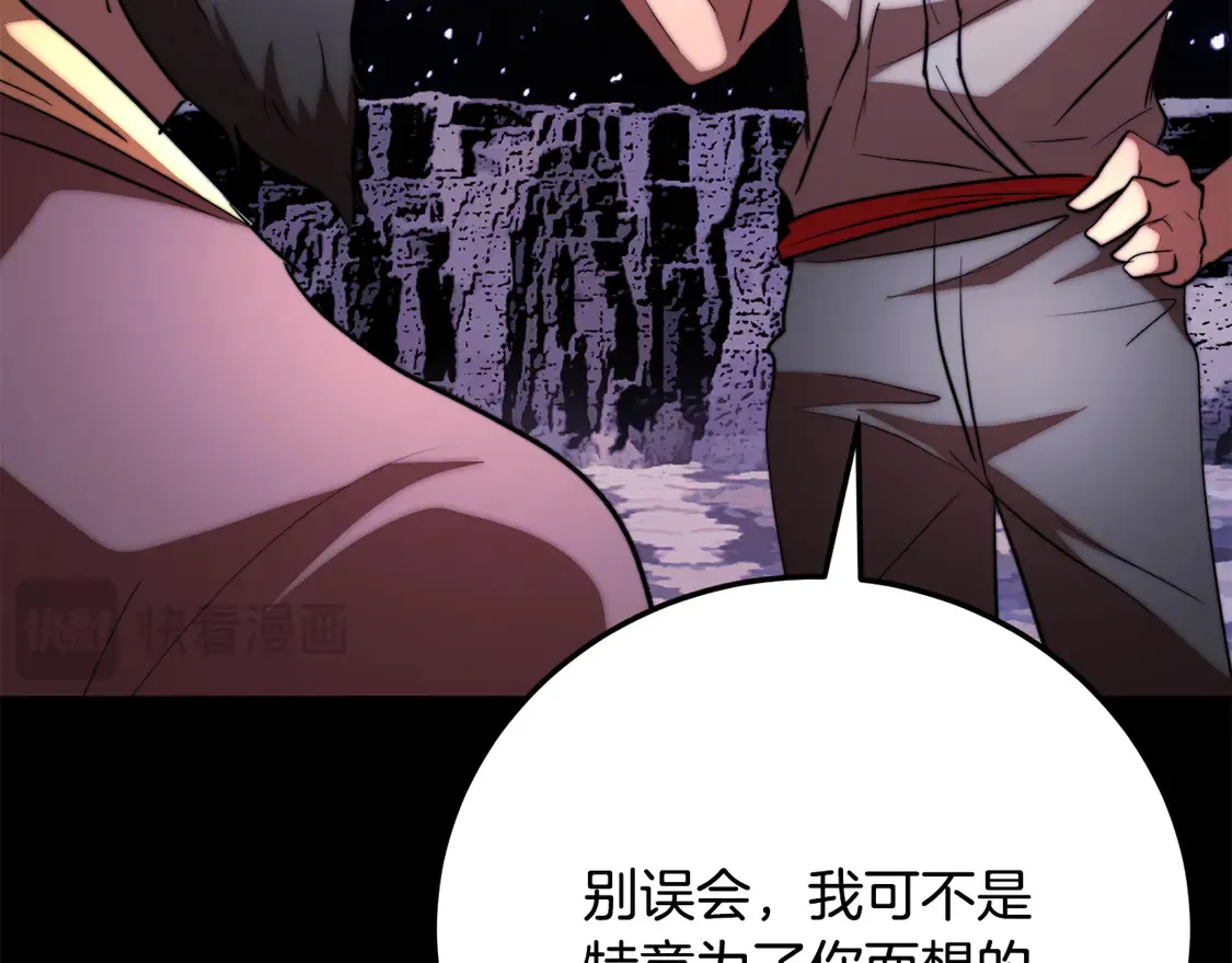 第111话 天魔的修炼111
