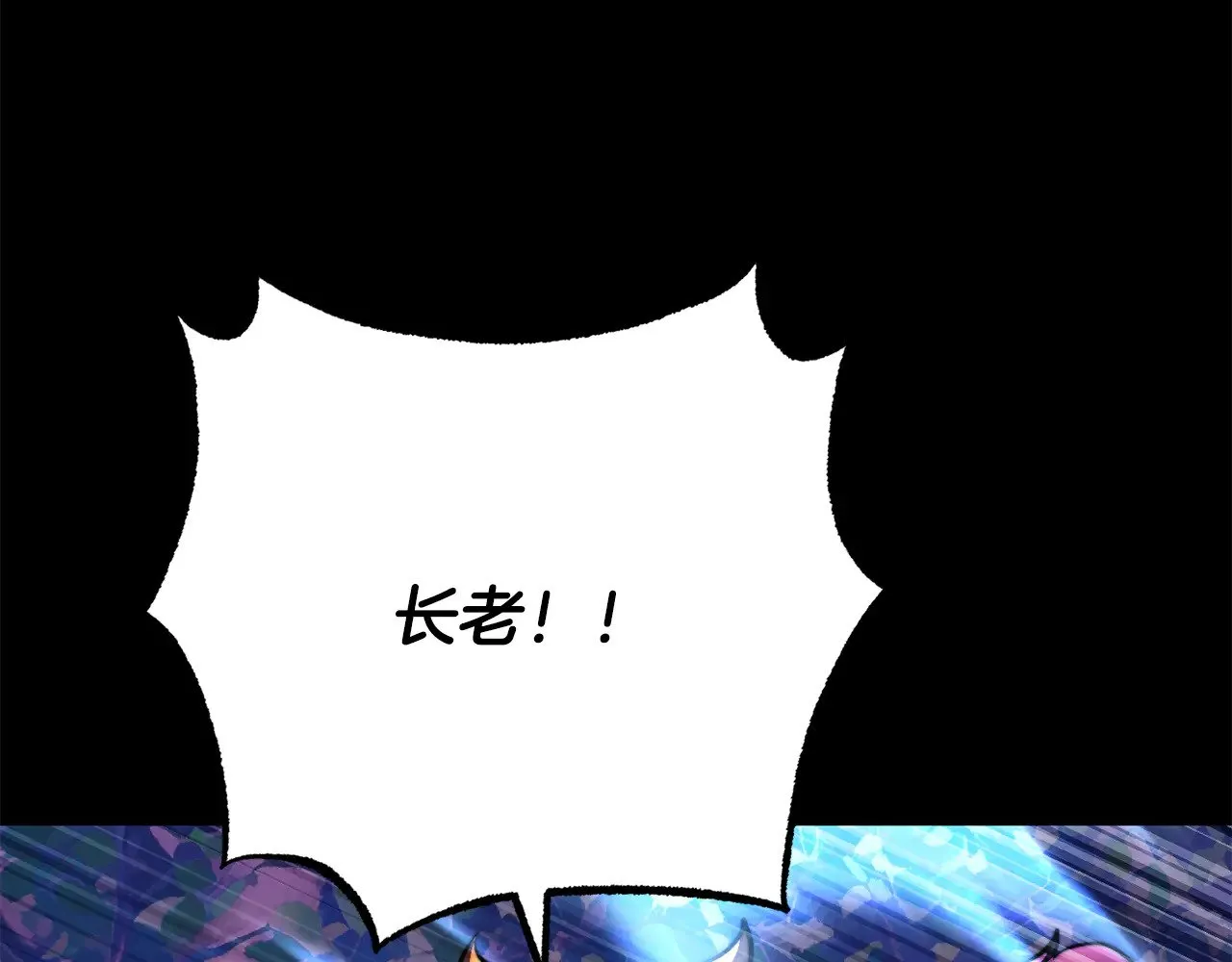 第117话 他不一样93