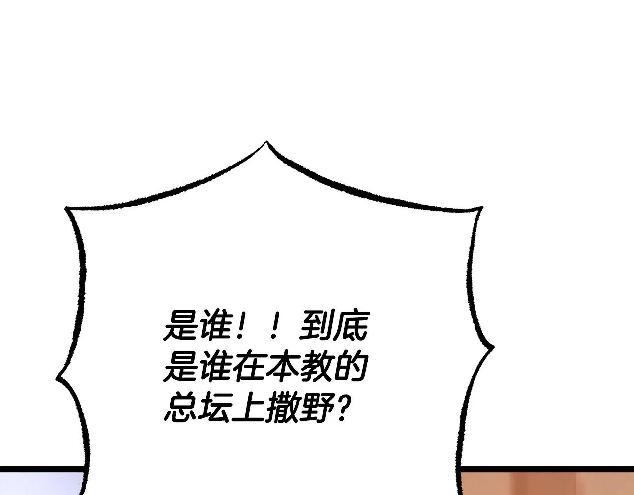 第121话 高手云集202