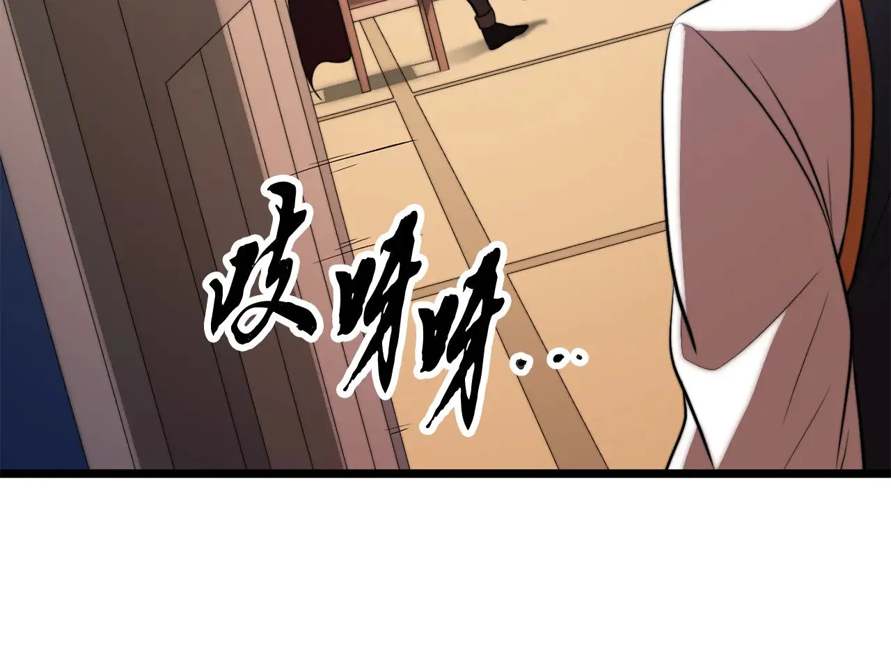 第117话 他不一样197