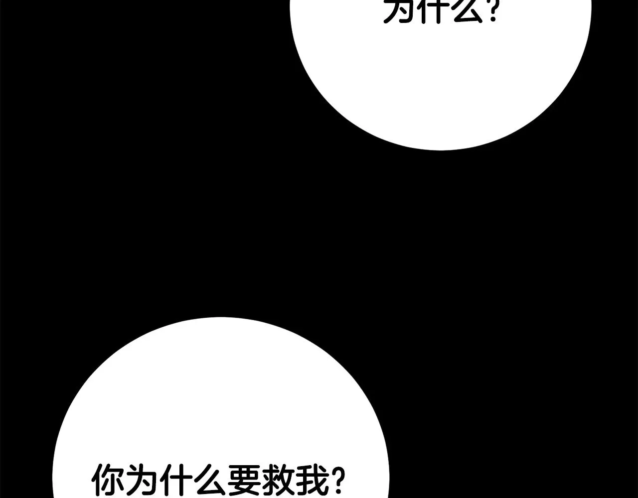 第124话 往事如烟66
