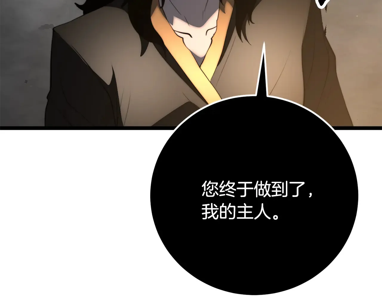 完结话 我想休息了404