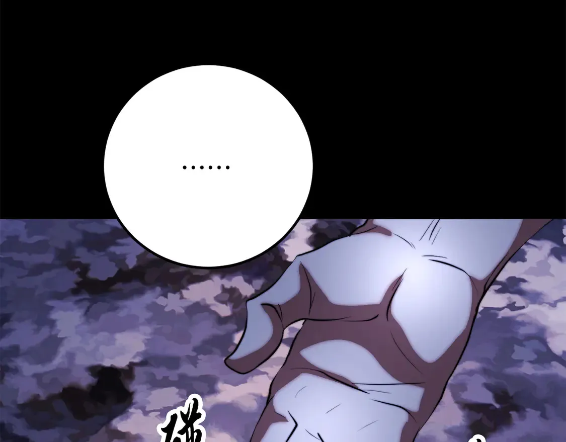 第111话 天魔的修炼69