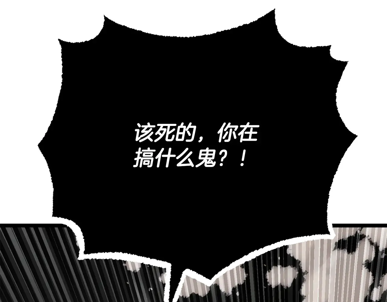 完结话 我想休息了141