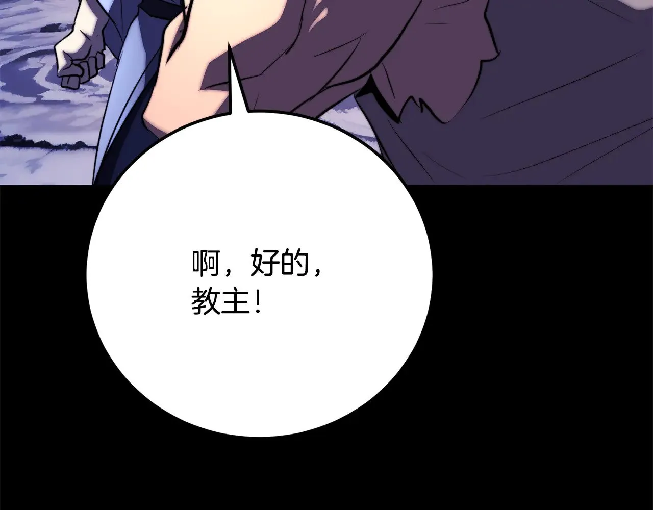 第120话 热闹的学馆128