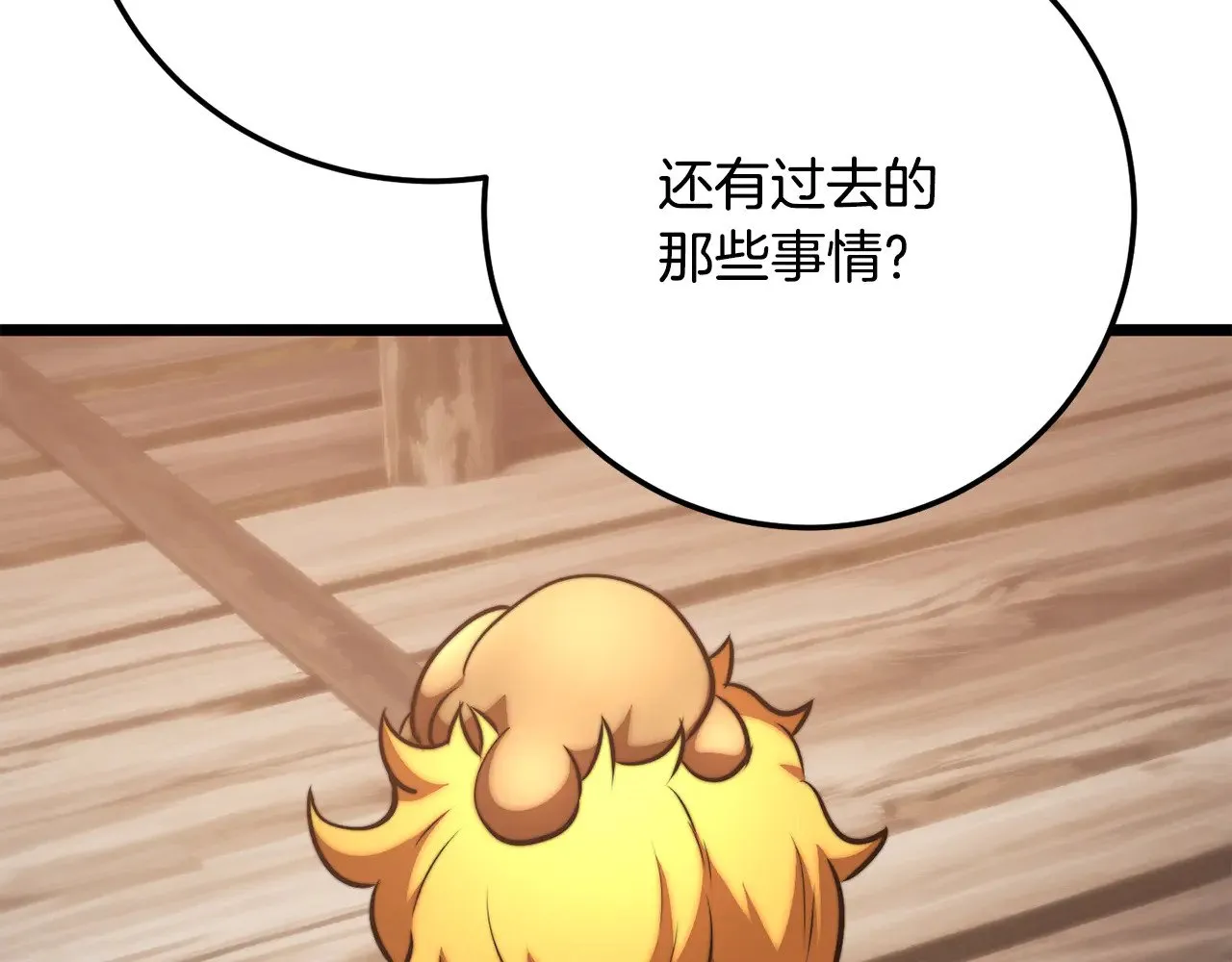 第116话 找到解决办法193