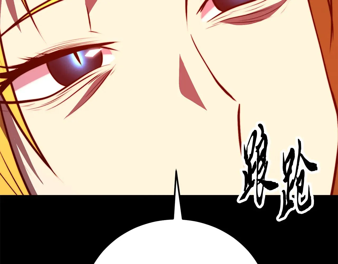 第117话 他不一样255