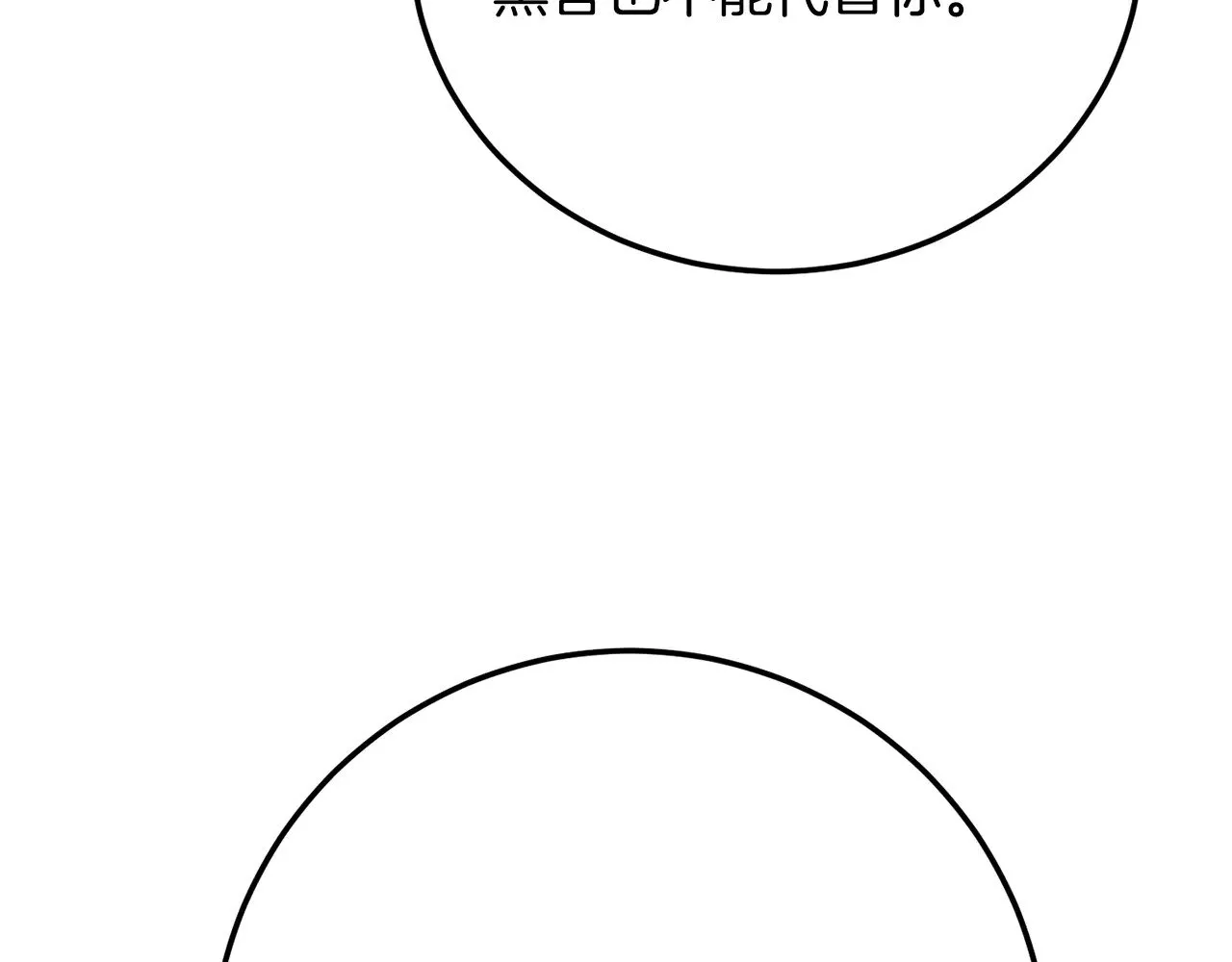 第120话 热闹的学馆87