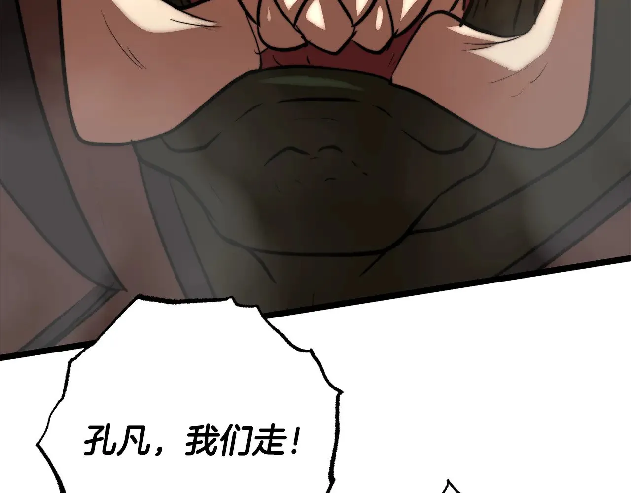 第128话 各自为战207