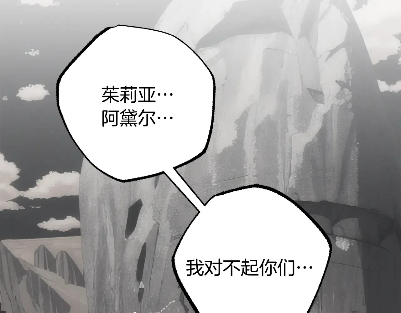 完结话 我想休息了101