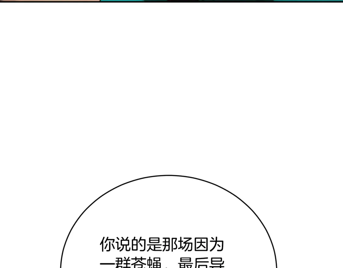 第102话 三个条件99