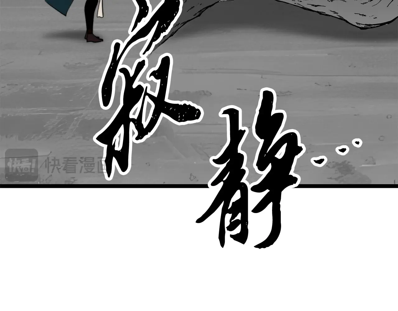 完结话 我想休息了248