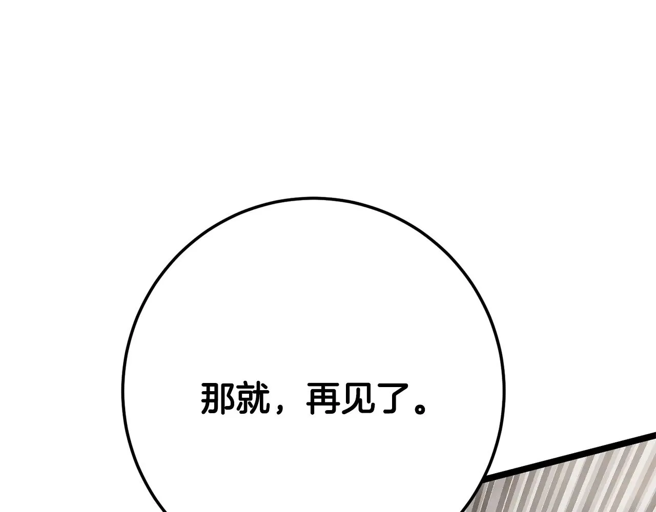 第131话 完美世界449