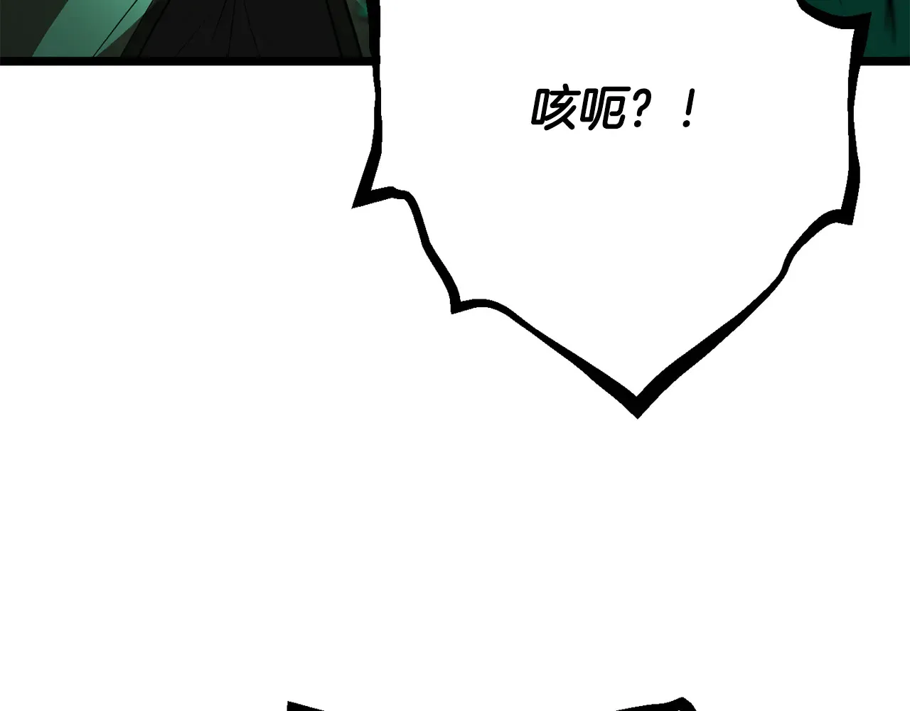 第113话 痛苦的回忆60