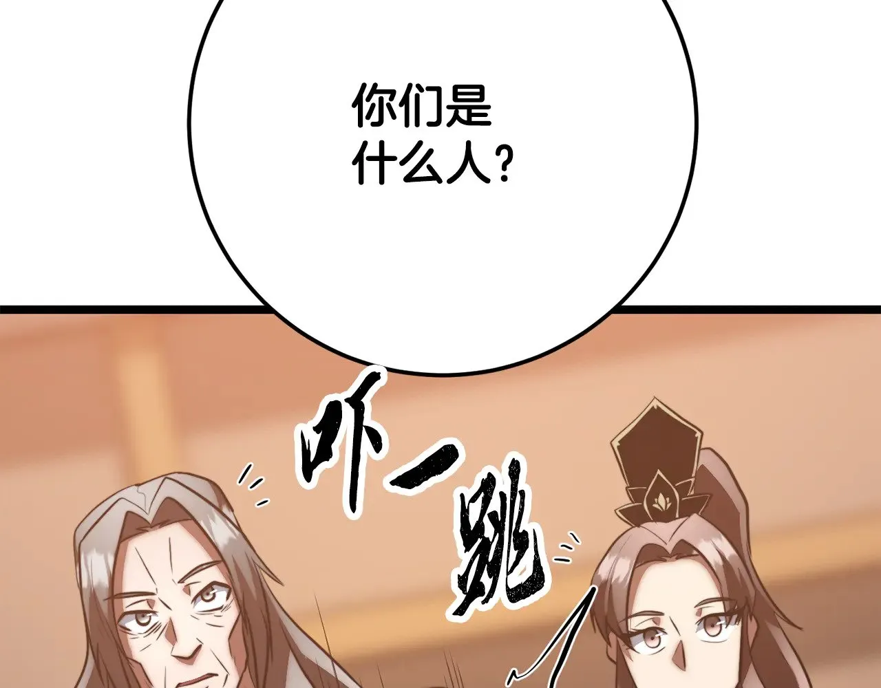 第121话 高手云集24