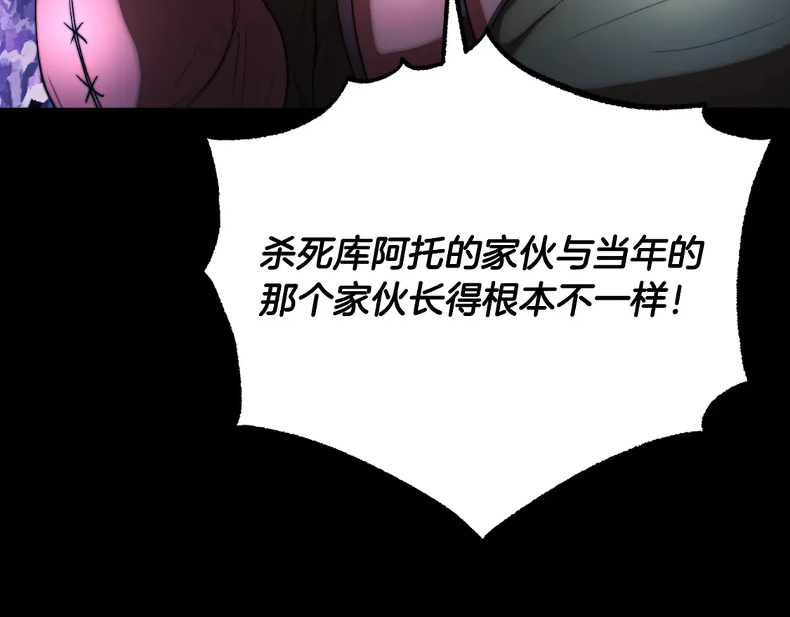 第105话 商量对策56