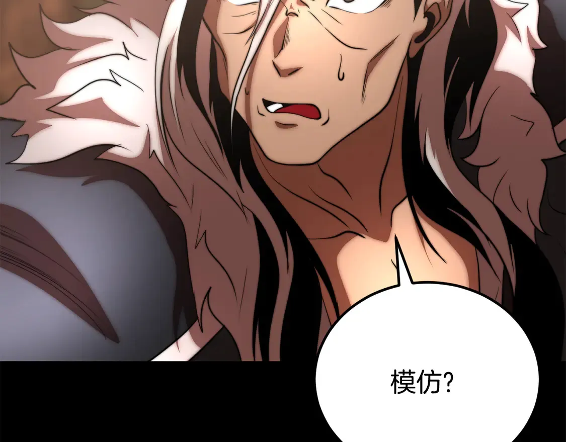 第106话 切磋281