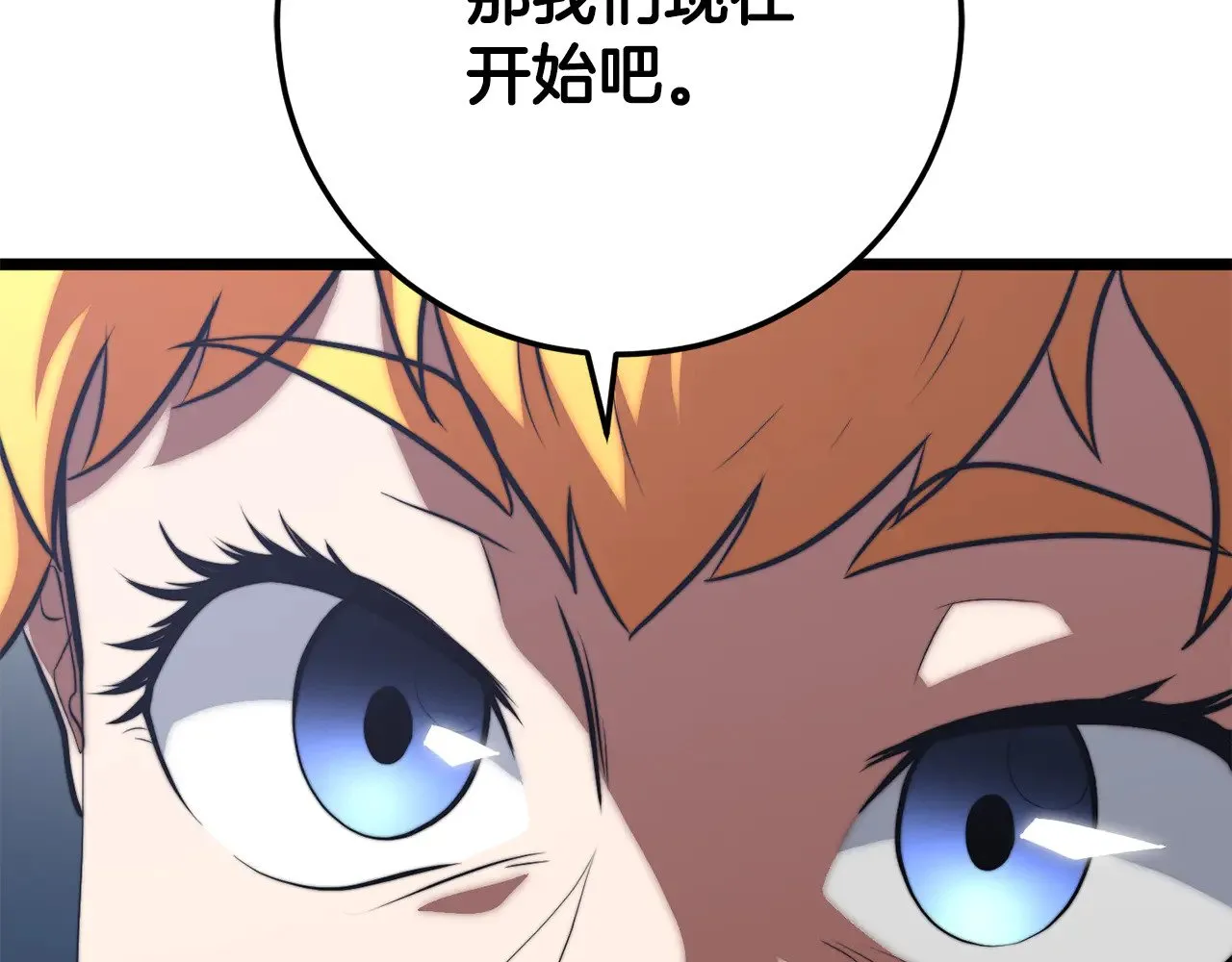第117话 他不一样207