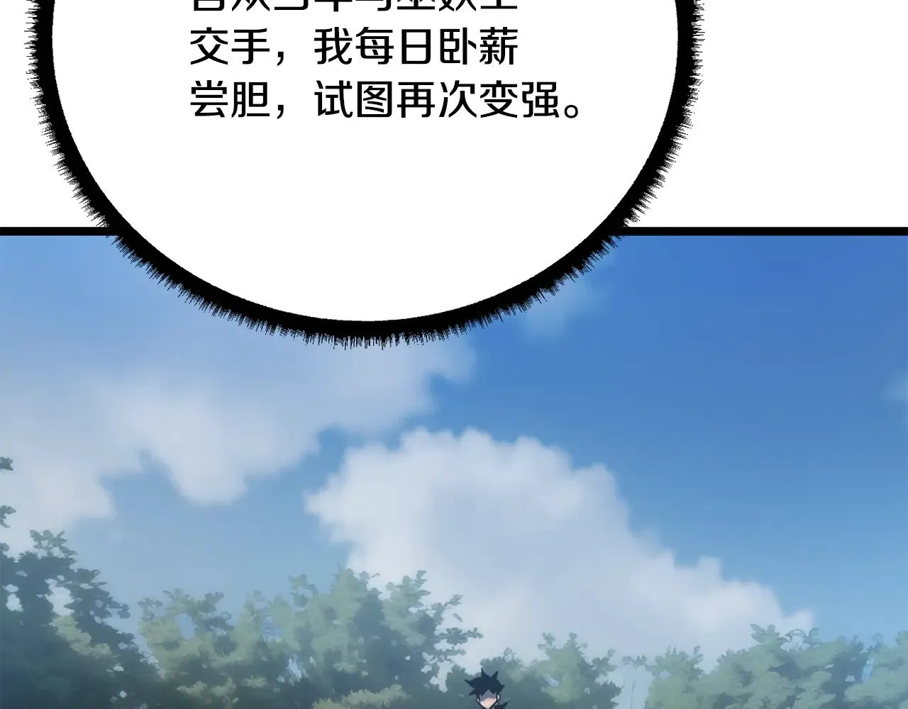第123话 一缕不安166