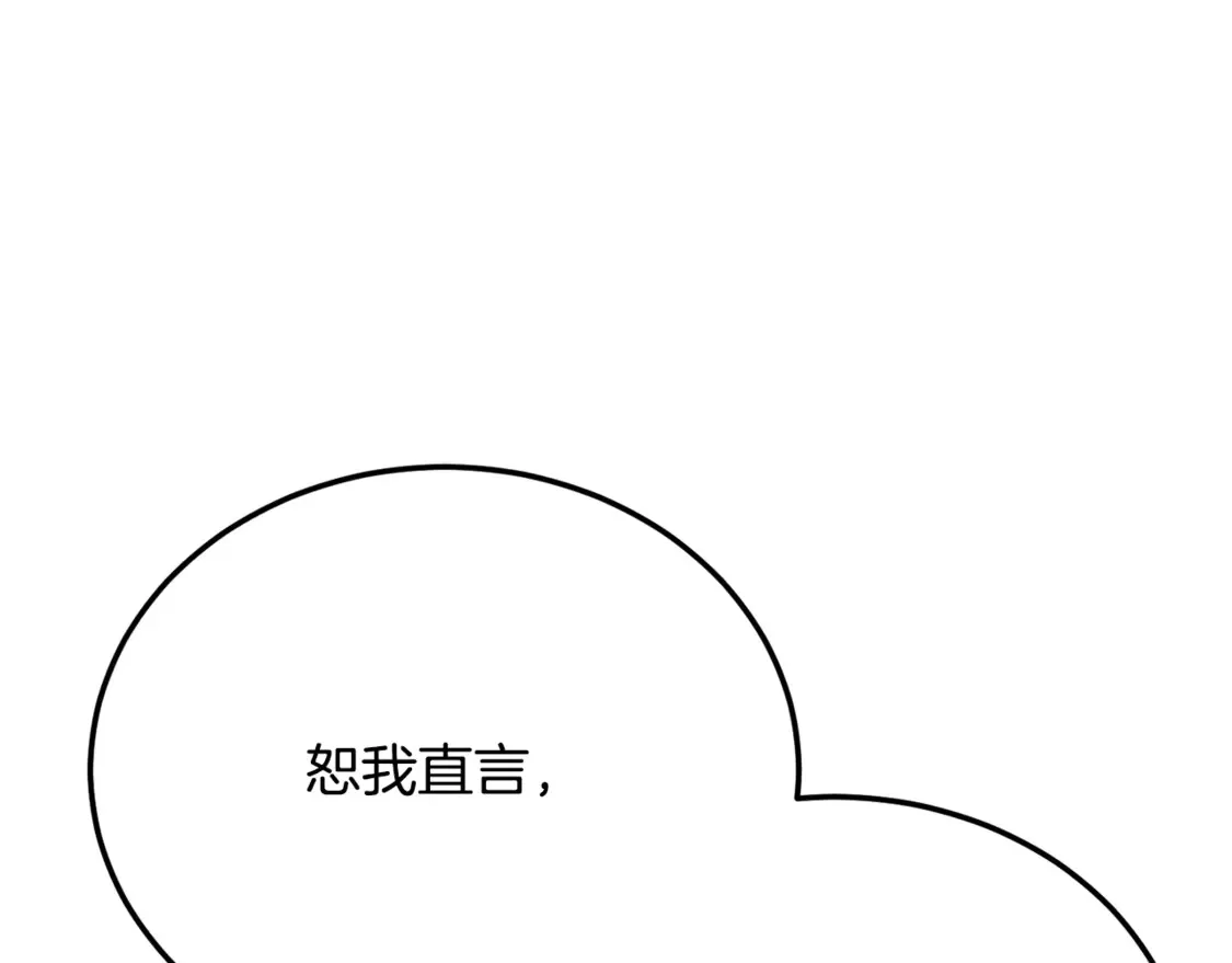 第107话 拜访峨眉250