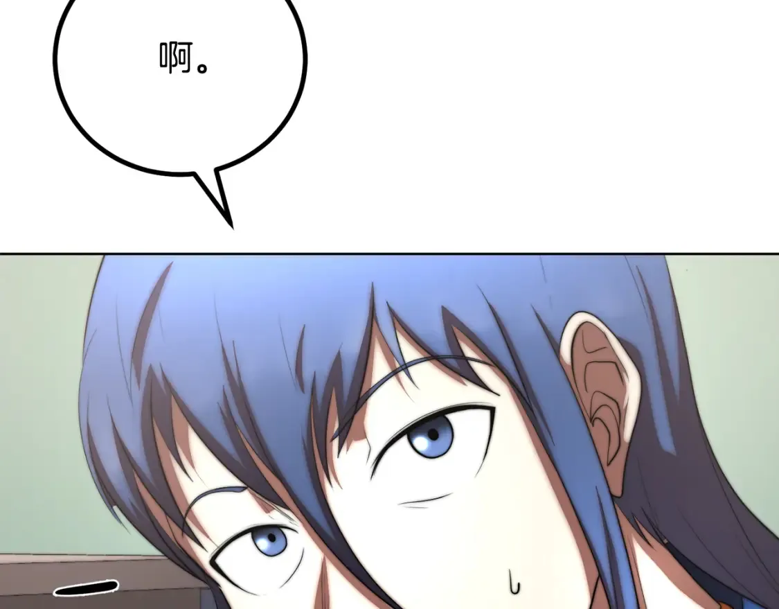 第104话 暴力镇压248