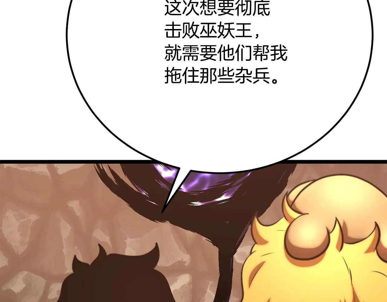 第116话 找到解决办法176