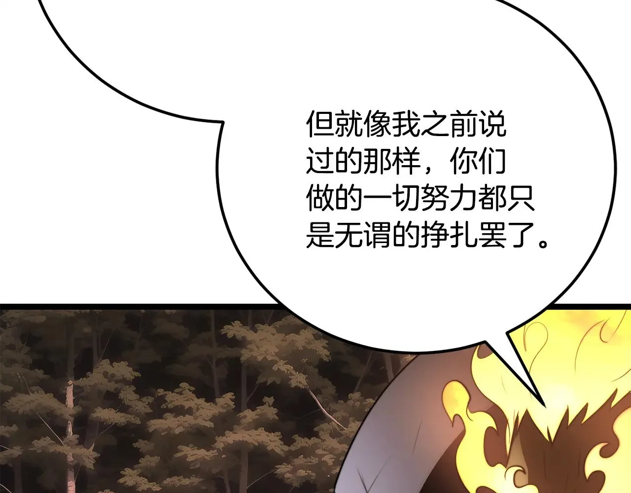 第130话 再度对决32