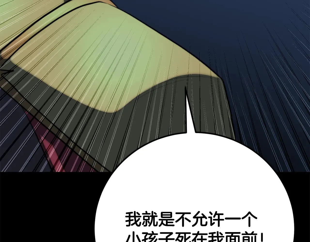 第124话 往事如烟83