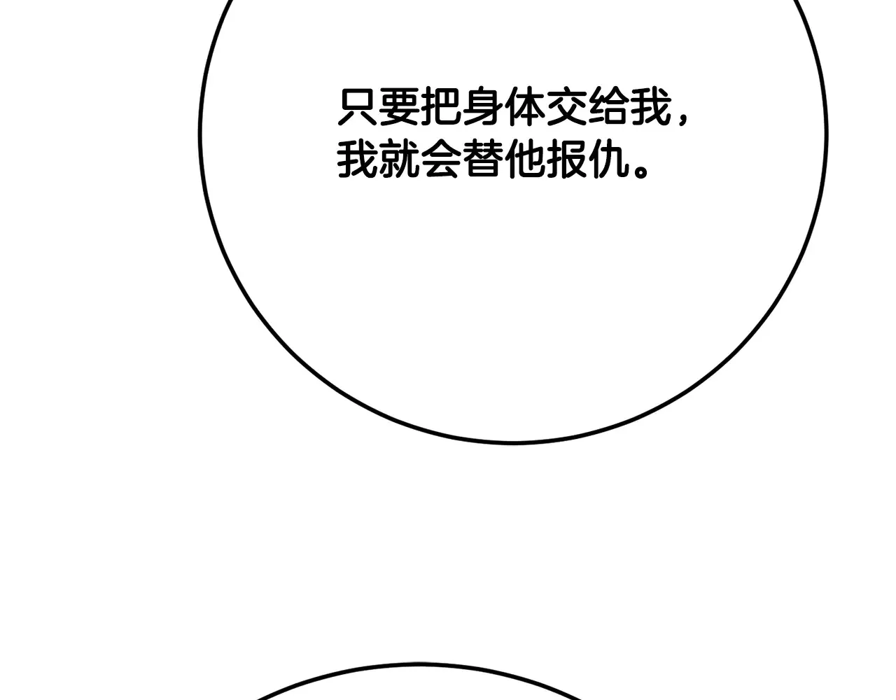 完结话 我想休息了337