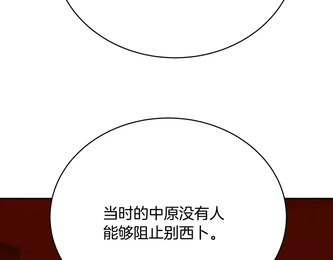 第102话 三个条件108