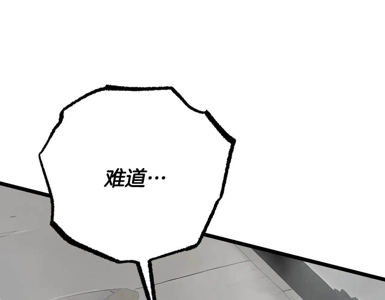第129话 复活仪式233
