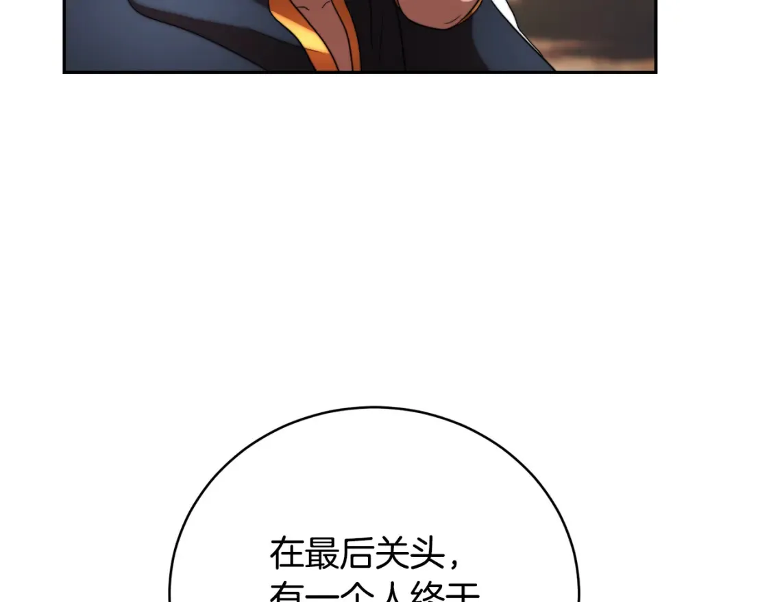 第102话 三个条件114