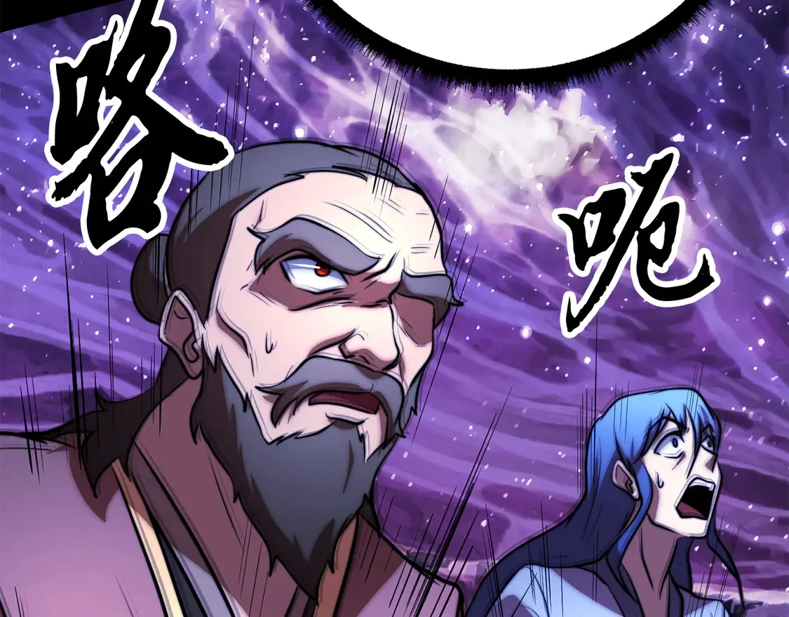 第111话 天魔的修炼162