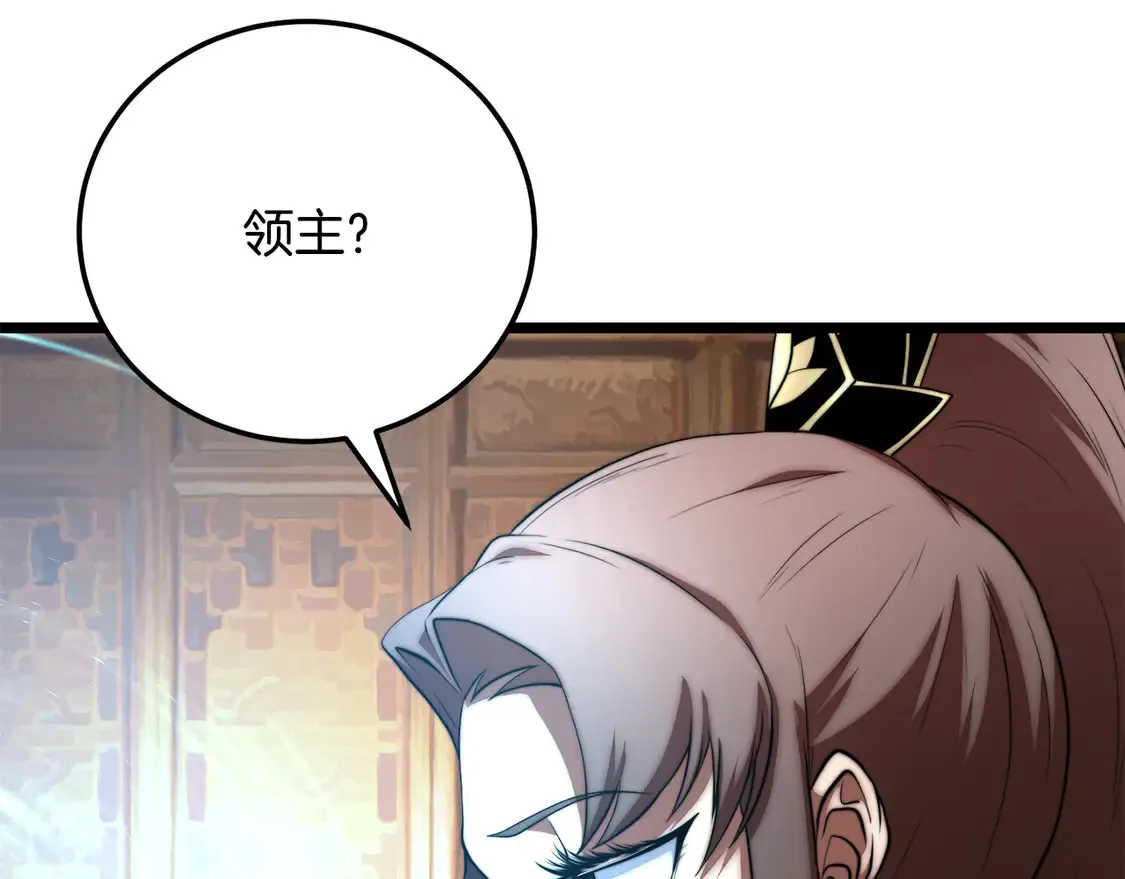 第108话 复杂的局势54