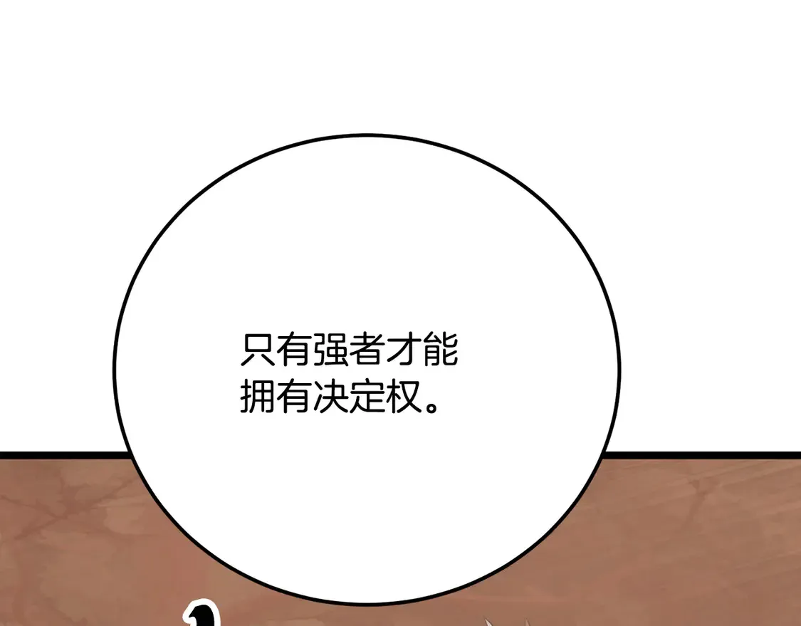 第106话 切磋36
