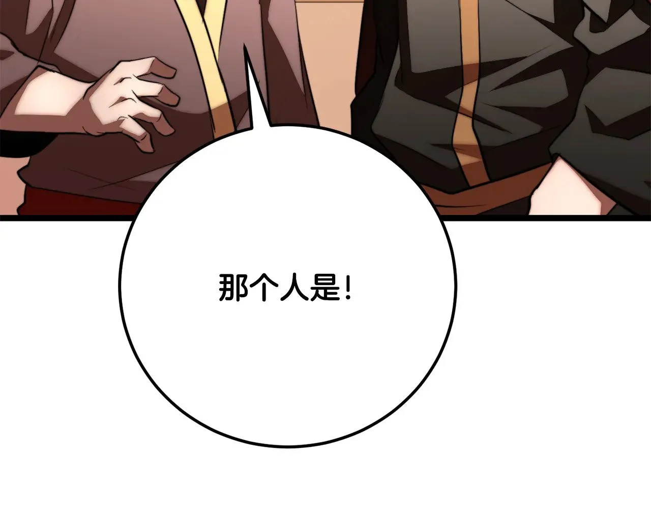第120话 热闹的学馆174