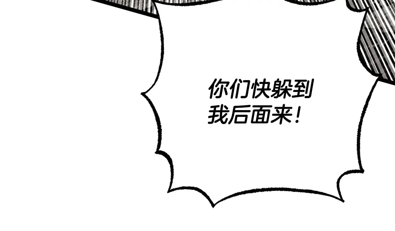 第130话 再度对决62