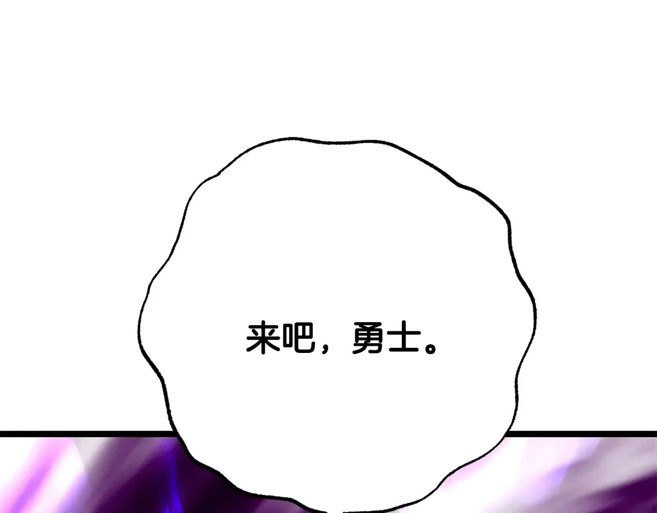 第131话 完美世界99