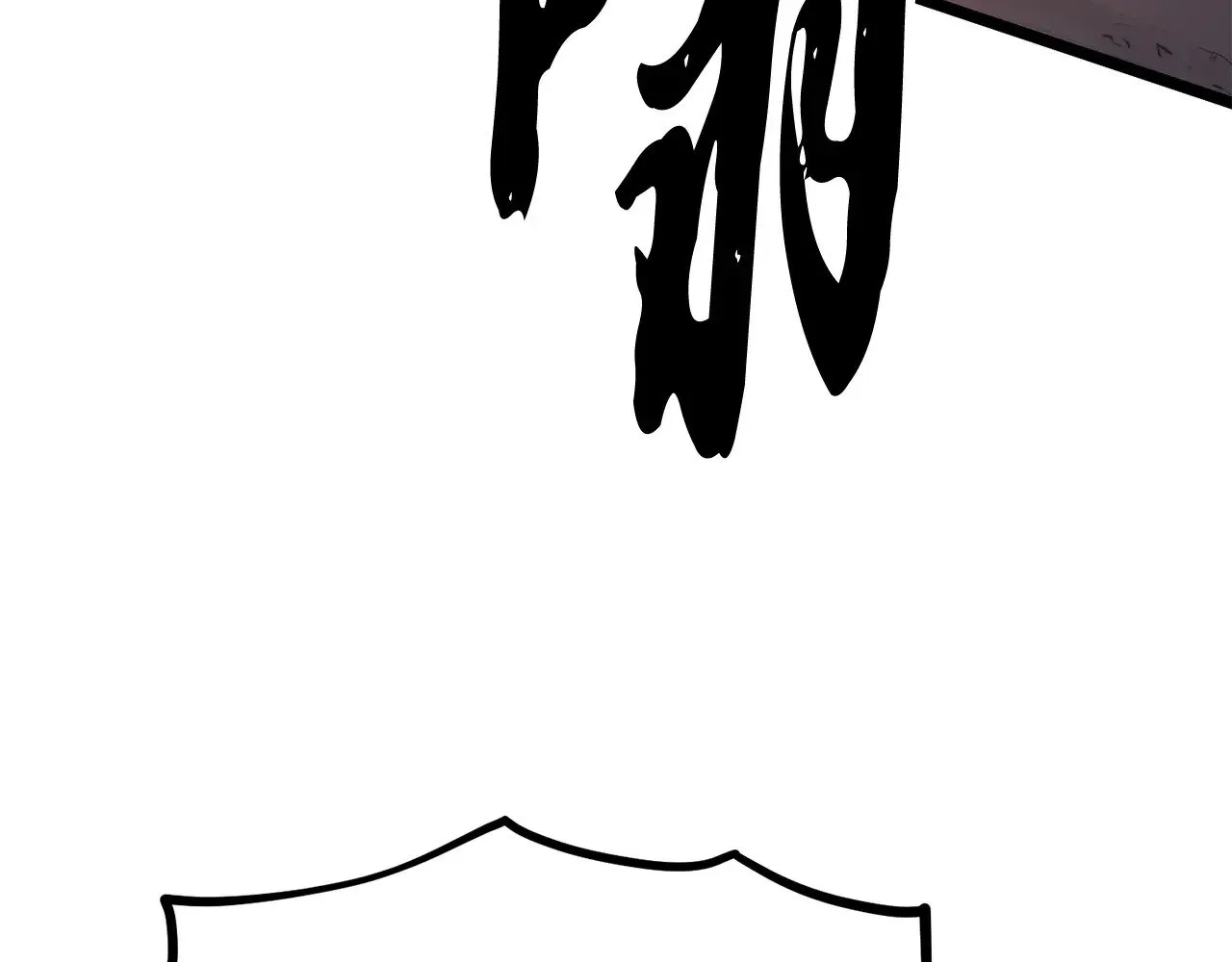 第129话 复活仪式100