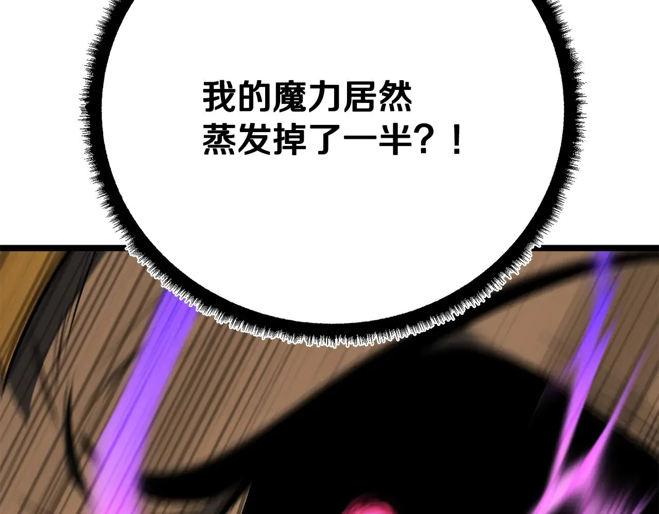 第131话 完美世界457
