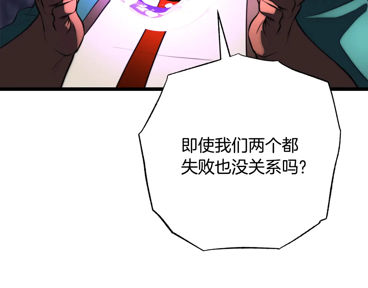 完结话 我想休息了346