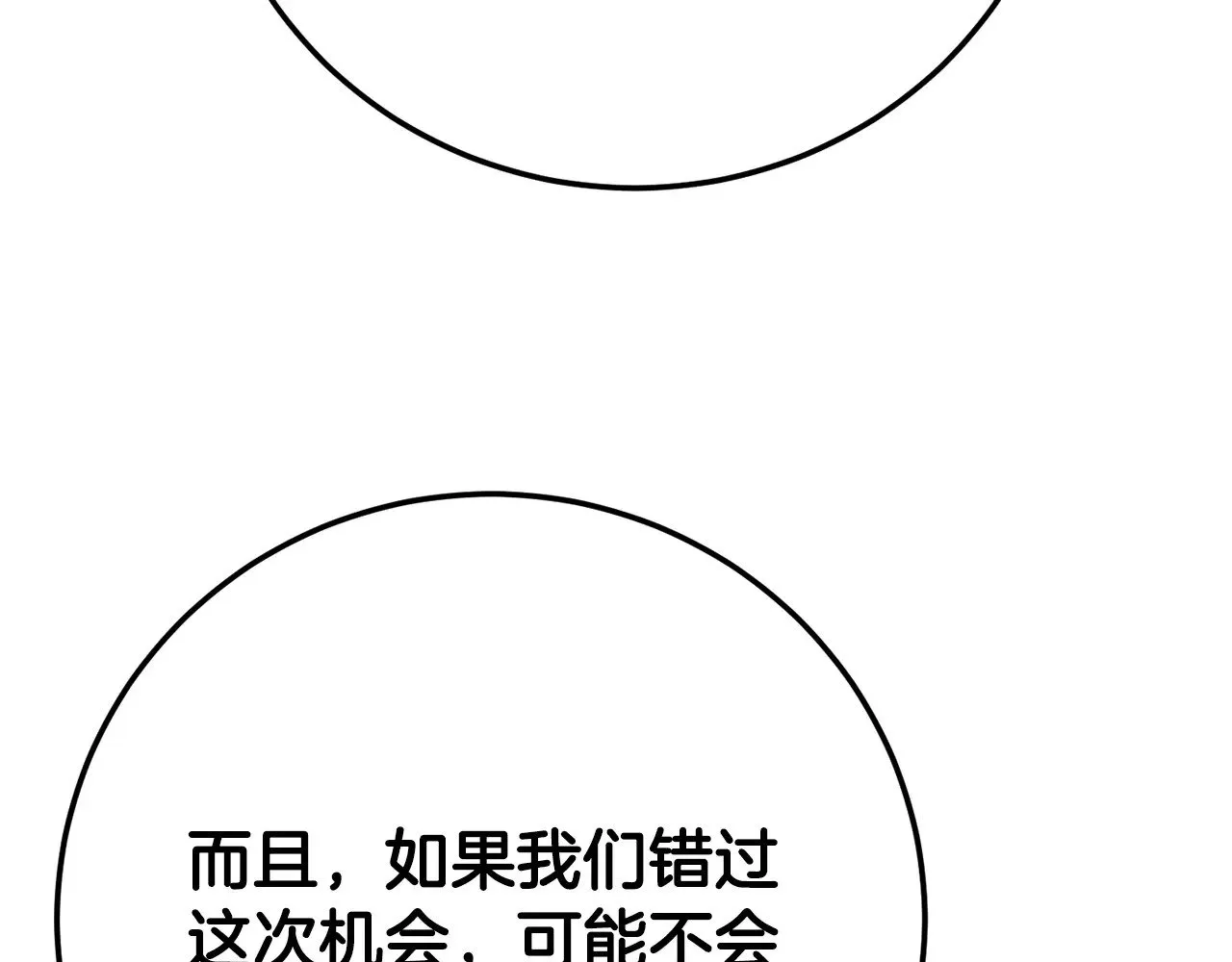 第127话 正面交锋75
