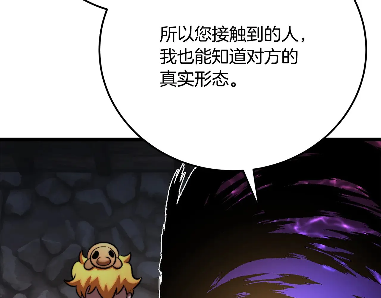 第116话 找到解决办法230