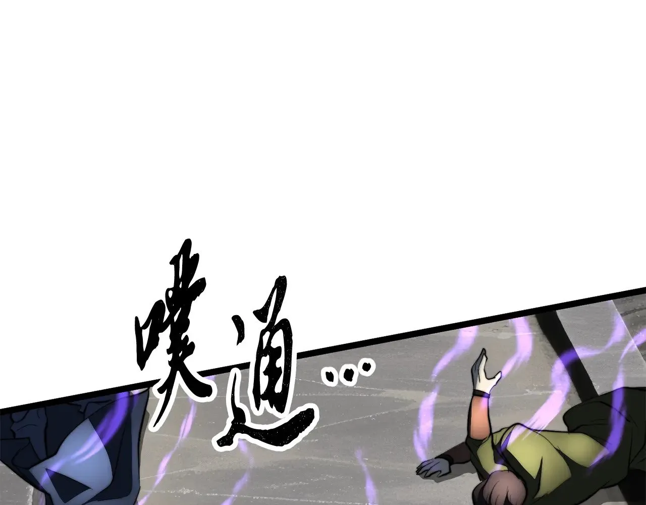 第130话 再度对决84