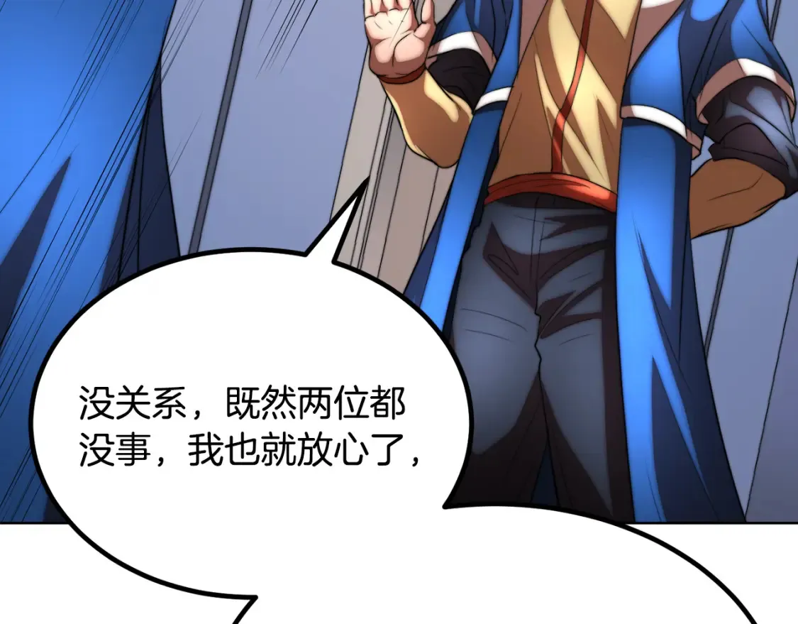 第104话 暴力镇压252