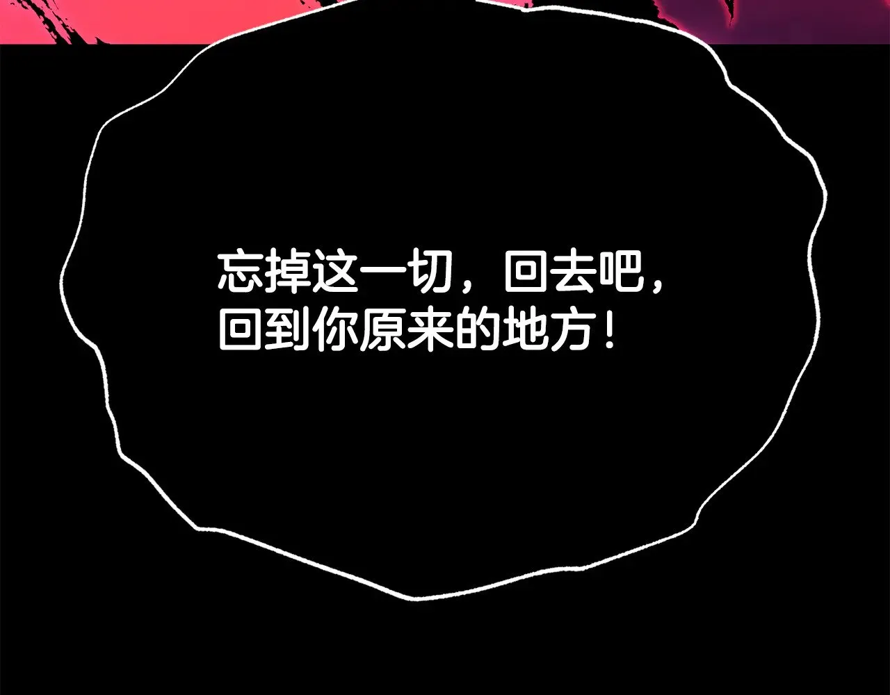 第117话 他不一样127