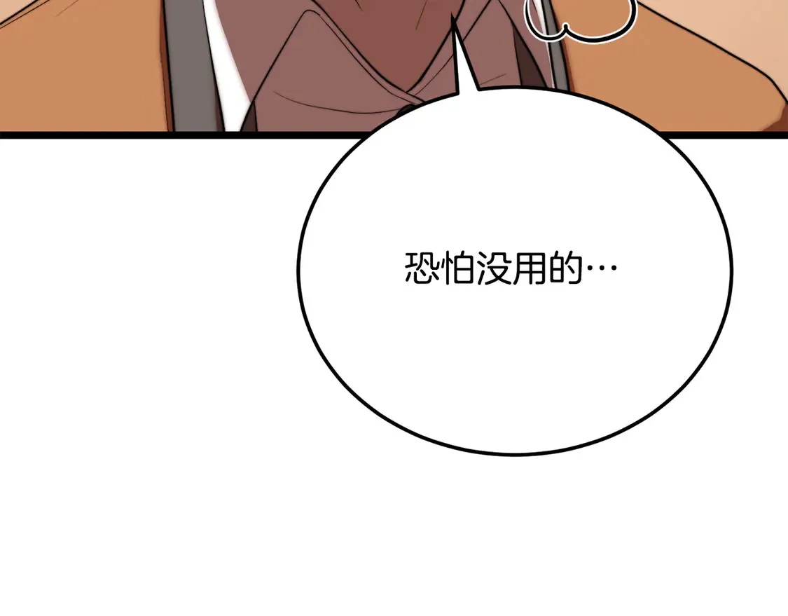第107话 拜访峨眉128