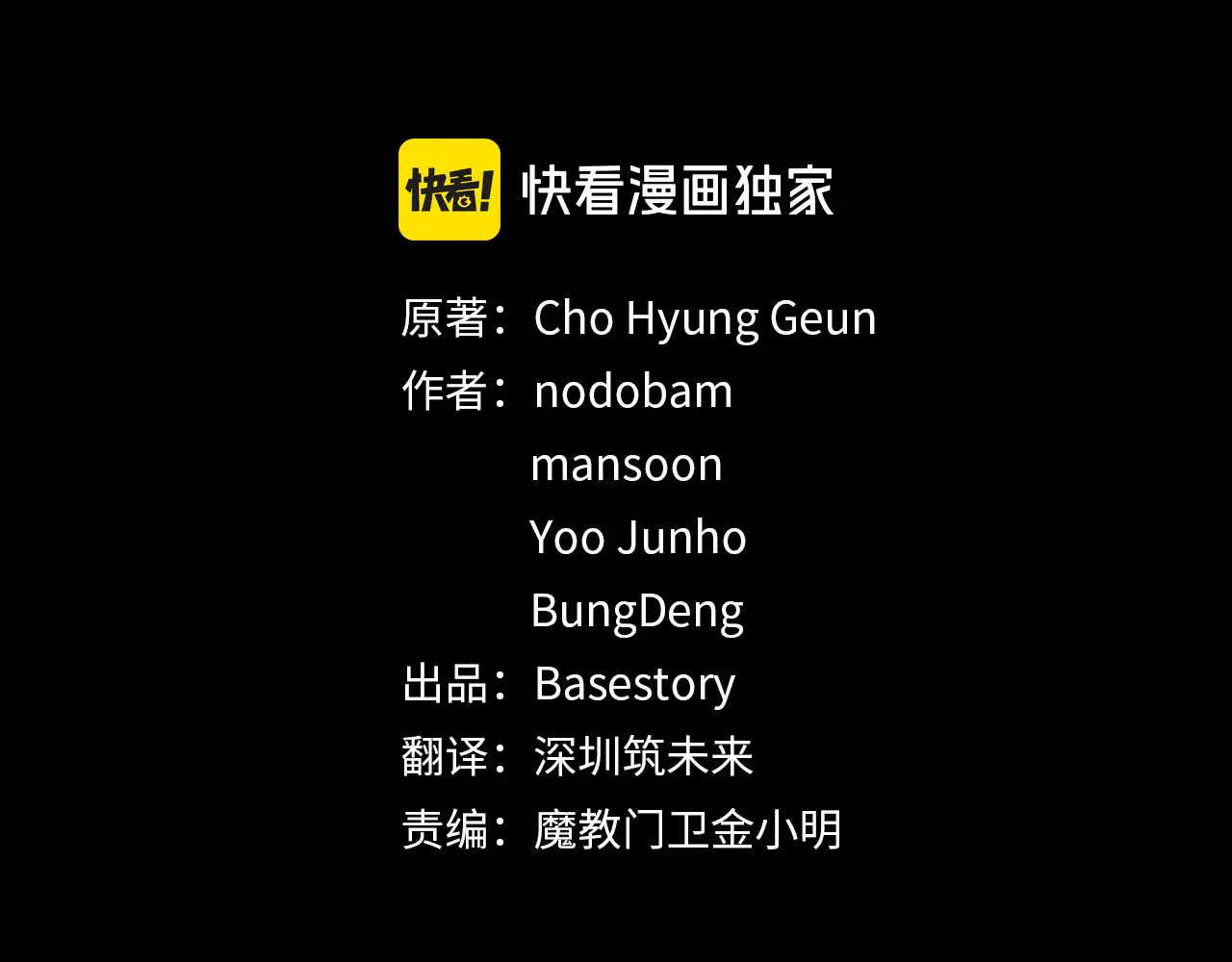 第113话 痛苦的回忆94