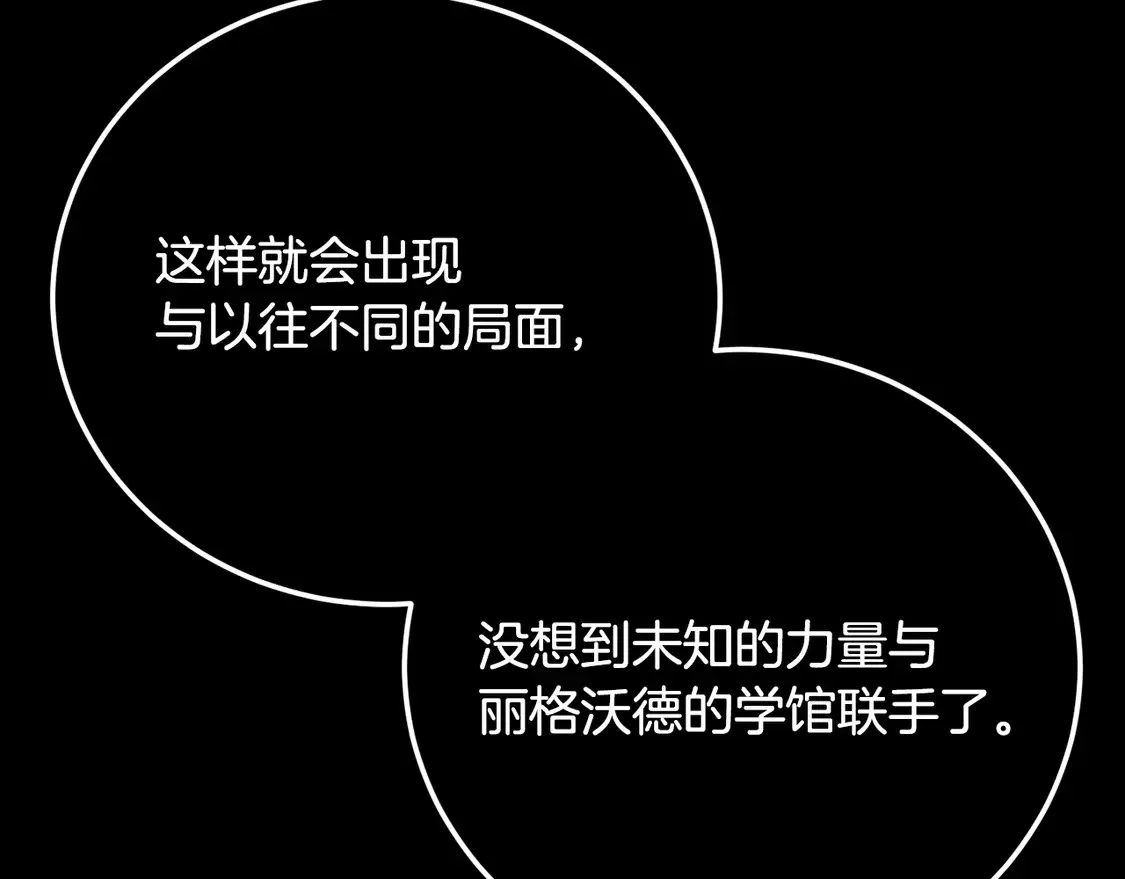 第105话 商量对策88