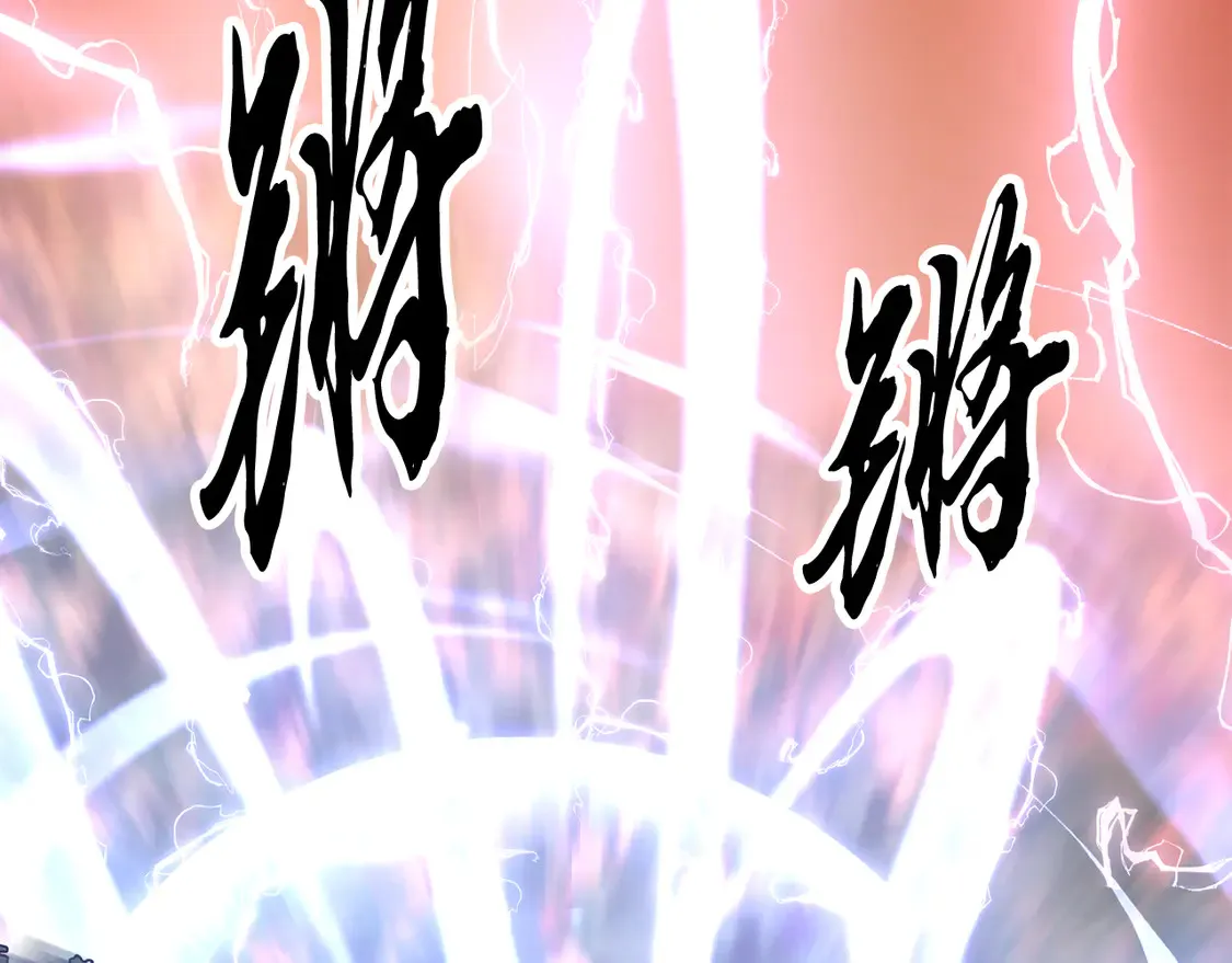第106话 切磋119